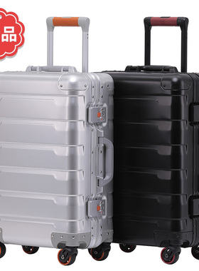 eben铝镁合金高端商务拉杆箱品牌登机箱带挂钩出国行李箱20寸24寸