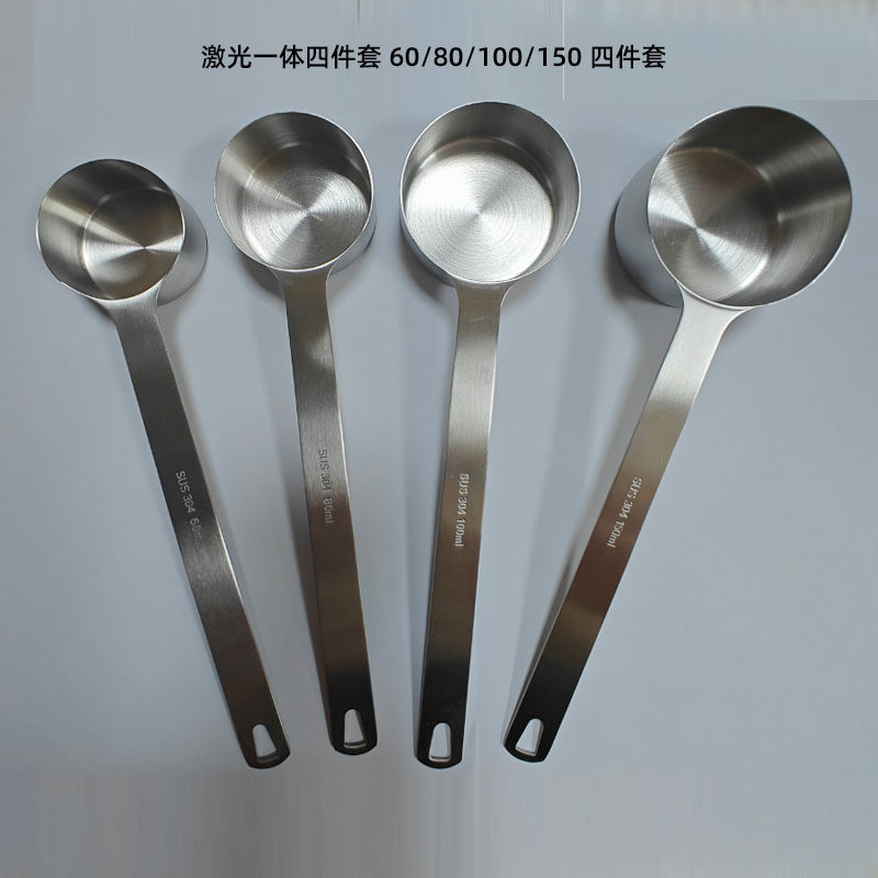 304平底量勺长量杯激光焊接一体60/80/90/100ml加长热油锅调料勺