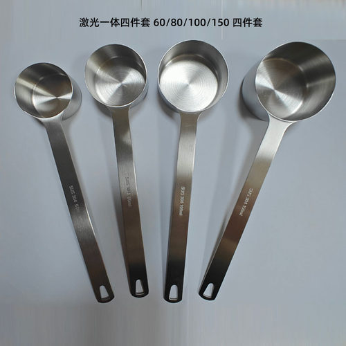 304平底量勺长量杯热油锅调料勺