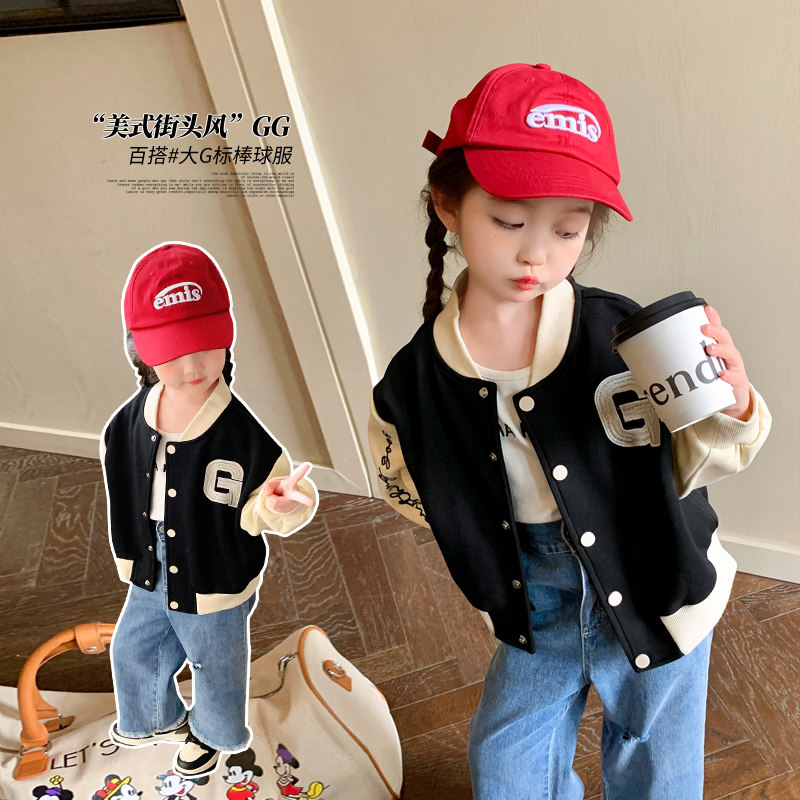 女童外套春秋装新款韩版儿童洋气开衫上衣棒球服女宝宝休闲夹克衫