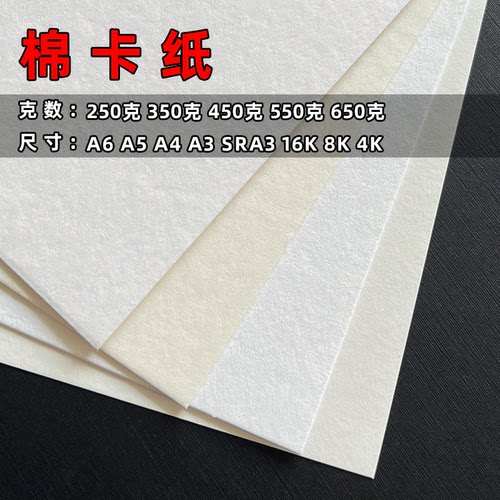 沛纸缘贺棉卡菜单绘水彩画A4/A3