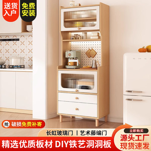 高款餐边柜客厅家用小户型一体靠墙茶水柜长虹玻璃门洞洞板储物柜