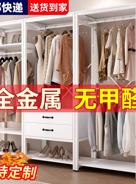 步入式衣帽架卧室衣帽间落地式组合架子家用开放式衣柜定制挂衣架