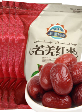 新枣新疆若羌红枣即食灰枣孕妇零食特产泡水茶小红枣楼兰粥枣3斤