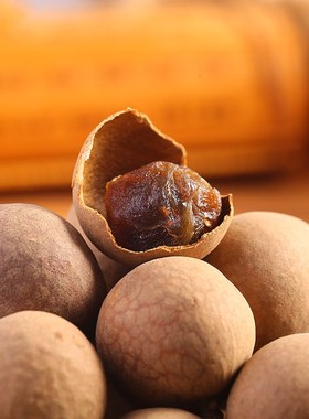 2025年新货特产福建漳州桂圆干500g5A大个桂圆肉龙眼干货干果零食