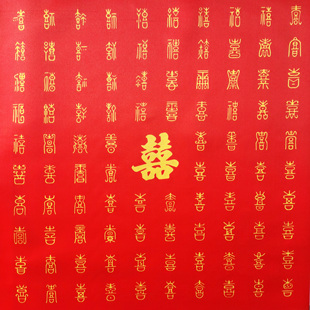 苏绣盘金绣DIY材料包百喜图刺绣手工初学盘金线丝线套件