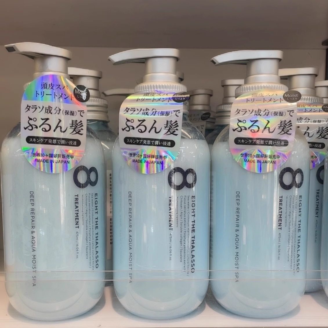 涧净8T海洋精华清润沁爽护发素475ml到27年6滋润修护保湿一瓶