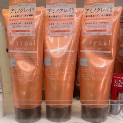 claynal蓬派氨基酸柔顺奢华发膜200g修护保湿滋润高端一支