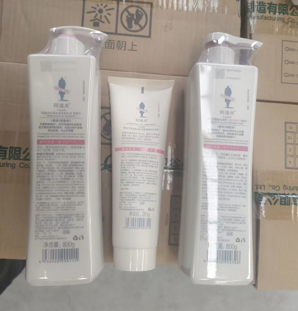 一套3瓶阿道夫精油系列800ml洗发水800ml沐浴露260ml护发素专拍