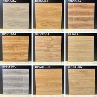 仿木纹瓷砖600X600仿古砖客厅餐厅出租房阳台卧室防滑地砖仿实木