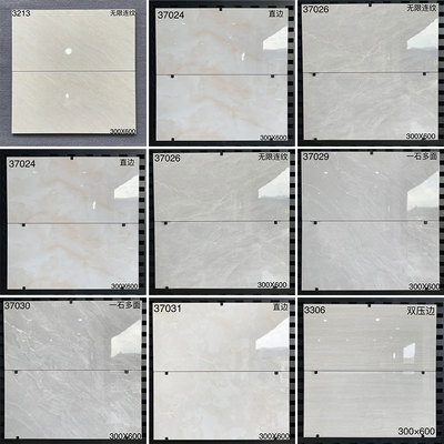简约亮光仿石纹墙砖300X600厨房卫生间瓷砖阳台玄关不透水釉面砖