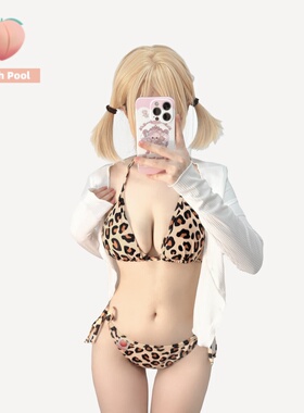 【美人豹】日系二次元动漫性感辣妹豹纹温泉小胸聚拢纯欲风比基尼