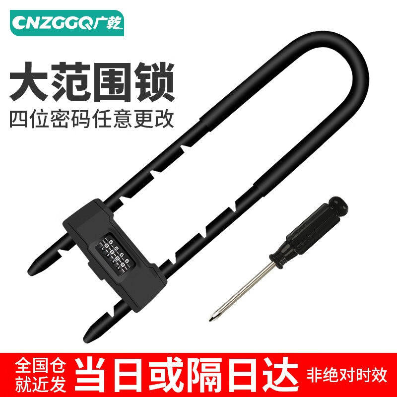 CNZGGQ加强智能玻璃门密码锁商铺双开门U型锁户外防雨防水大门把属于什么档次？
