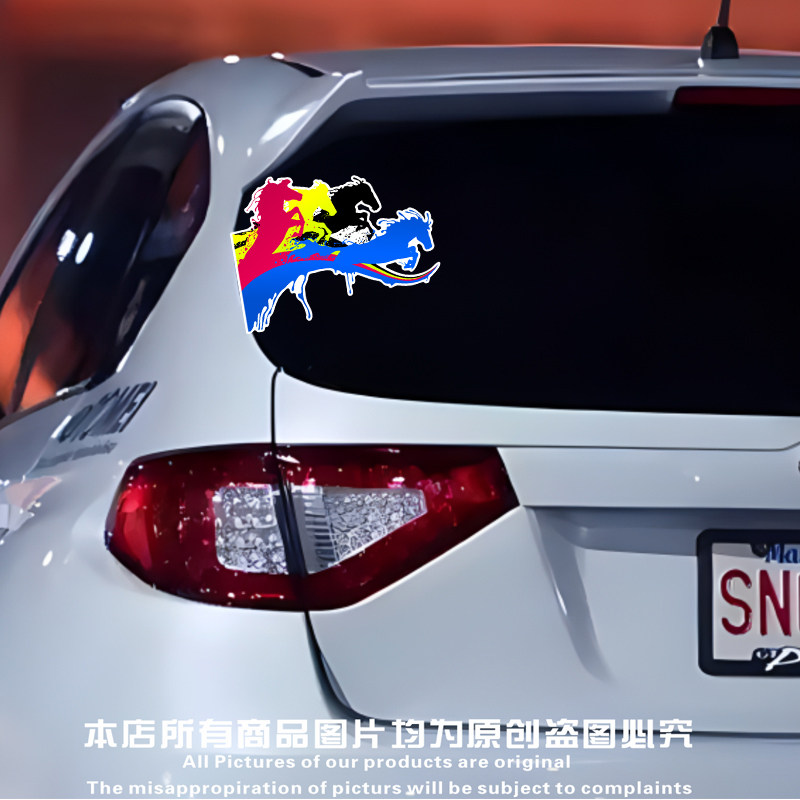 彩虹群马车贴汽车贴纸创意车身贴画个性装饰电动摩托车贴防水防晒