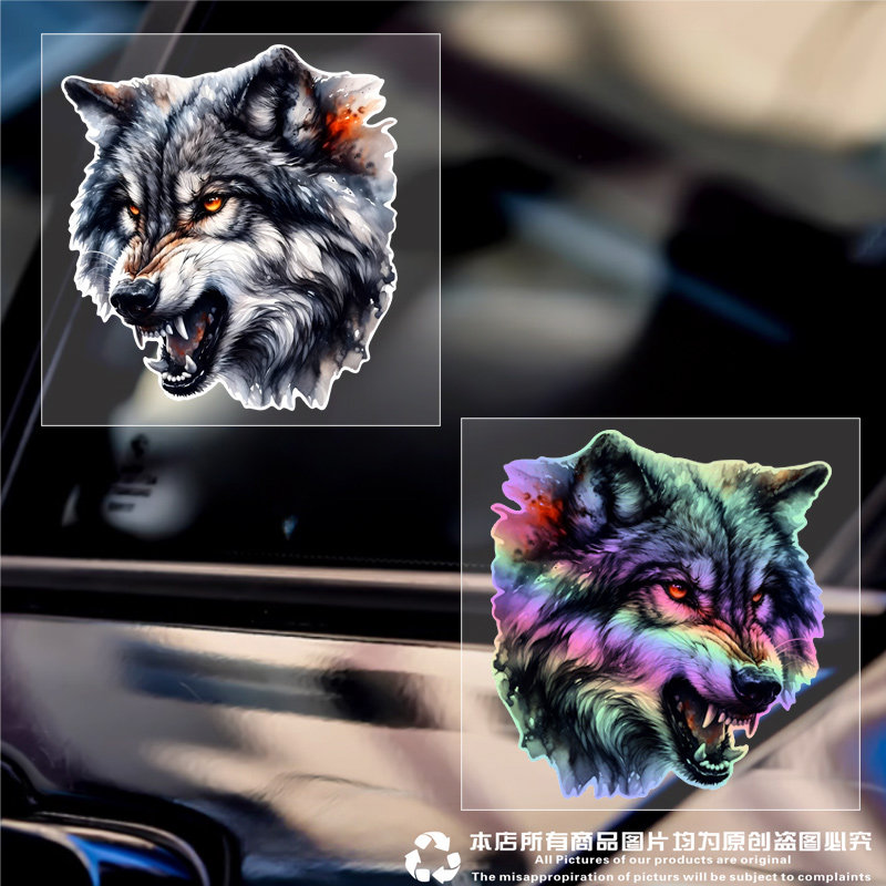 猛兽狼头贴画动物图案凶猛狼车贴