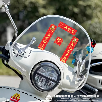 新款2026汽车对联车贴马年新年出入平安新年过年车上春联迷你贴纸