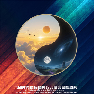 日月阴阳八卦车贴纸汽车电瓶动摩托挡风板个性创意装饰防水头盔贴