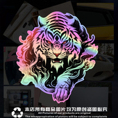 镭射凶猛老虎个性 创意划痕遮挡防水车贴电动车装 饰汽车贴花纸