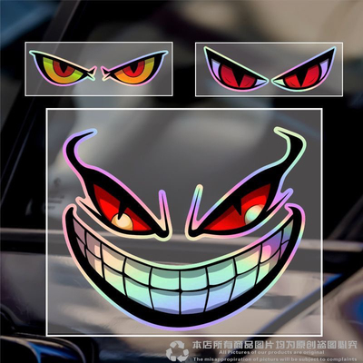 恶魔眼睛电动车贴纸汽车摩托车之眼头盔反光防水电瓶车小配件装饰