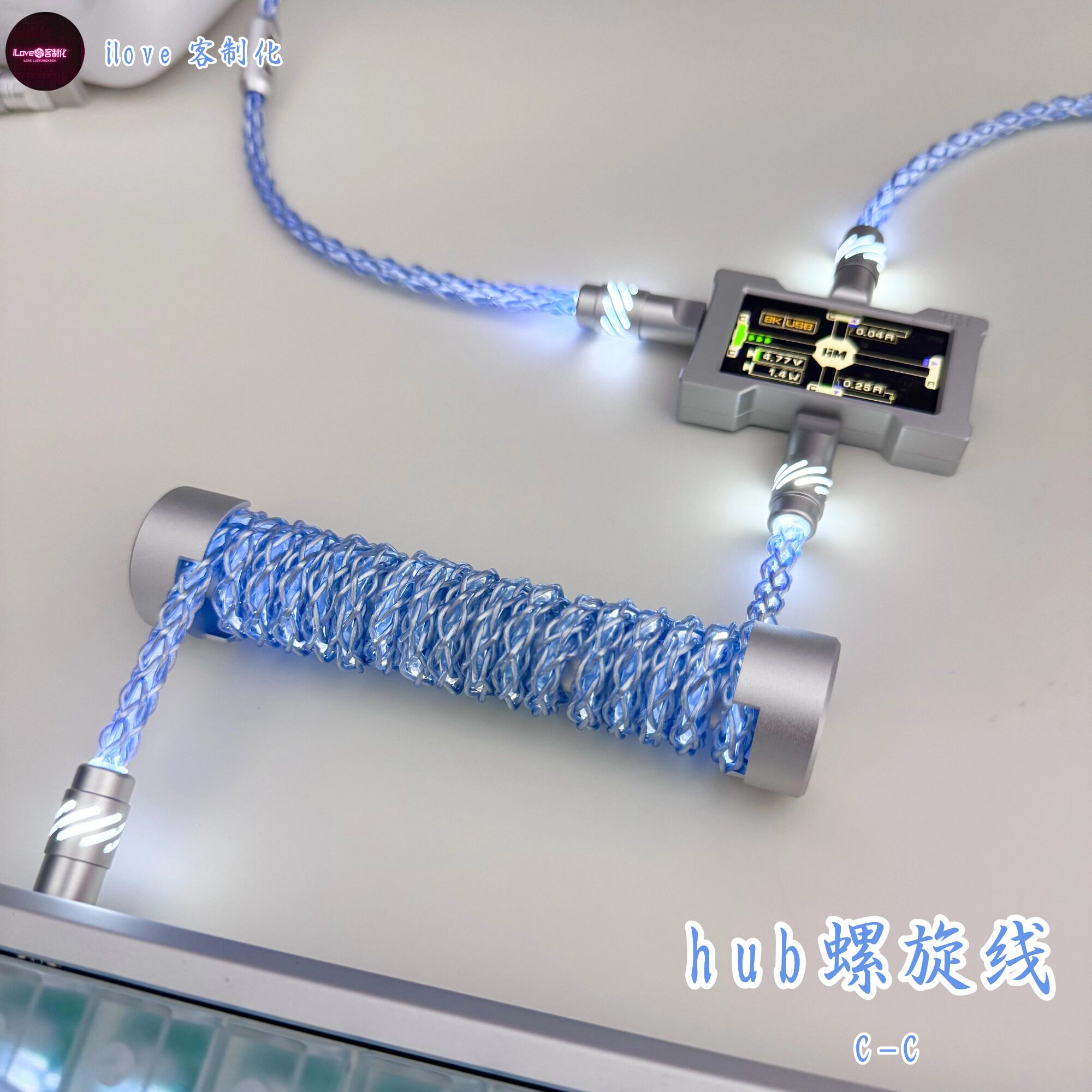 22cm C-C/USB-C hm hub短线8股单晶铜支持8k可磁控灯光