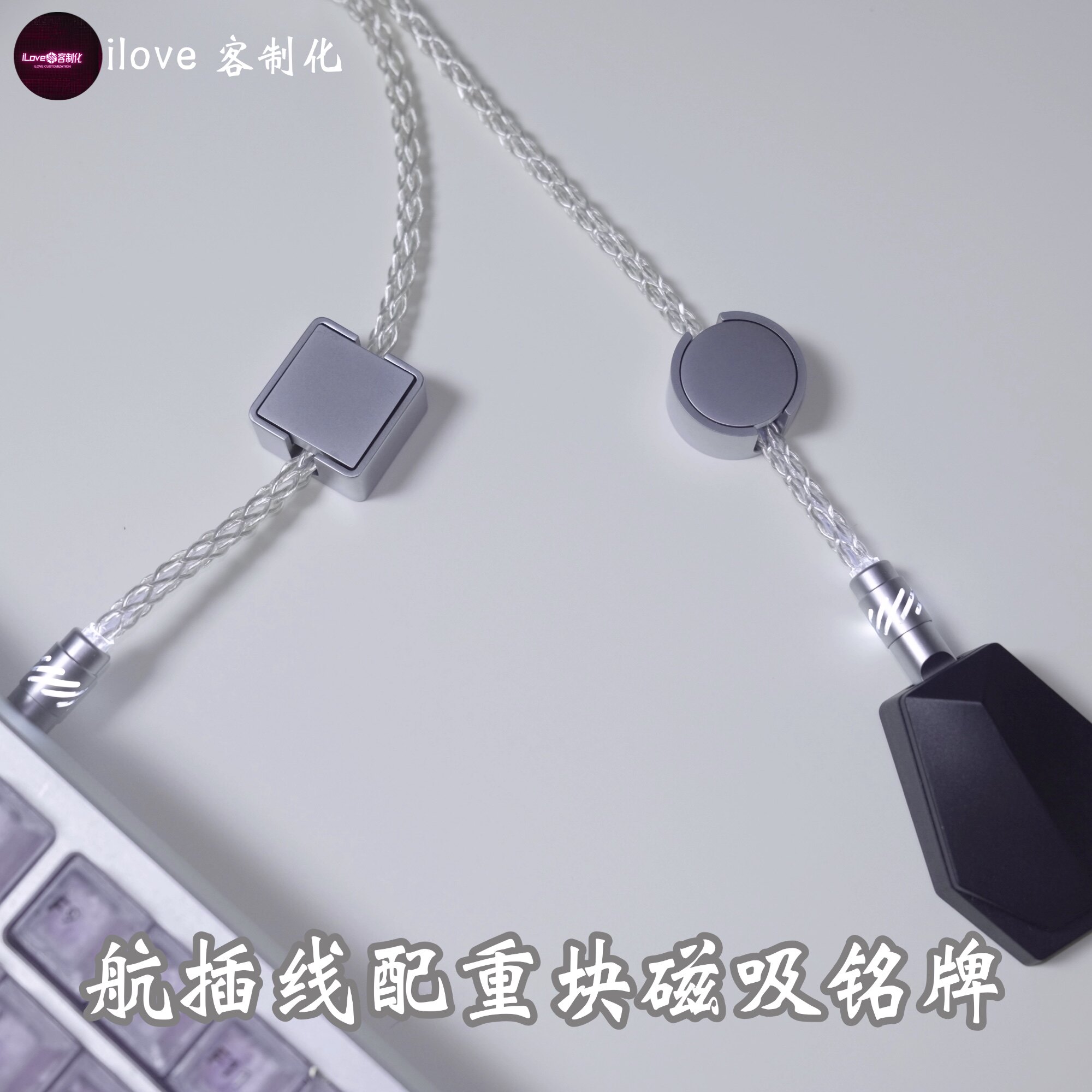 航插线配重块金属磁吸铭牌图片