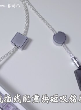 航插线配重块金属磁吸铭牌
