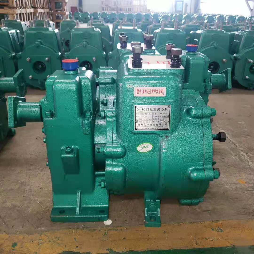 亿丰洒水车水泵65qz40/50自吸式洒水泵80qz60/90洒水车泵总成