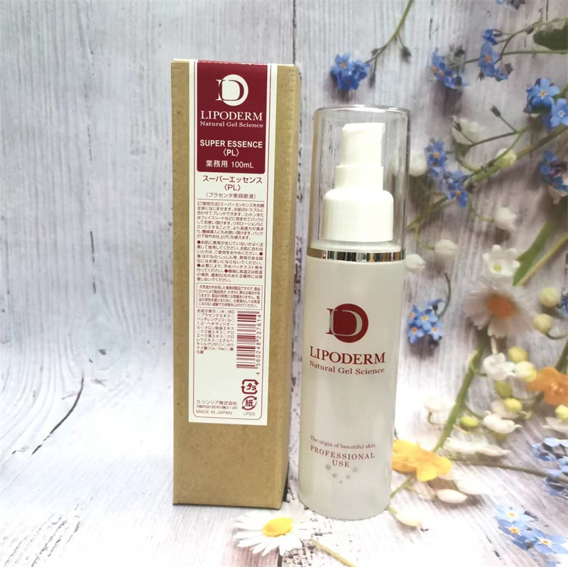 现货LaSincia美容院线LIPODERM院装LP22胎盘素PL精华原液100ML