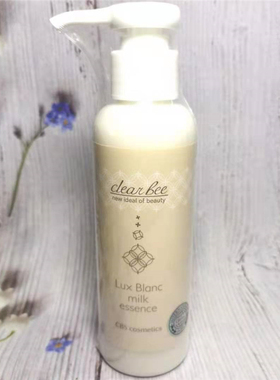 现货日本美容院ESTLABO北海道白辉肌发酵亮白精华乳液改善暗沉