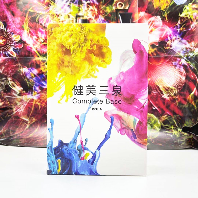 日本POLA健美三泉改善调理免疫力
