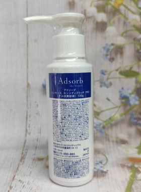 日本Adsorb院线驼鸟抗体弹力高保湿整肌修复AT精华100g