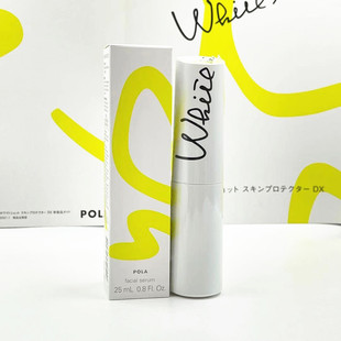 日本直邮POLA宝丽新版CXS全脸美白精华祛斑淡斑抑制黑色素抗老