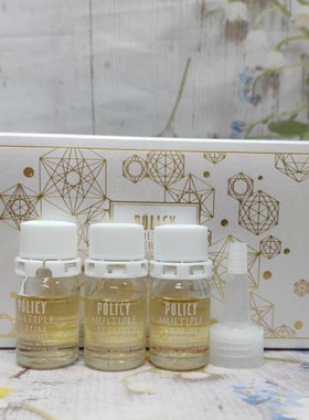 日本院线POLICY葆丽滋胎盘素精华原液8ml*3支保湿滋润