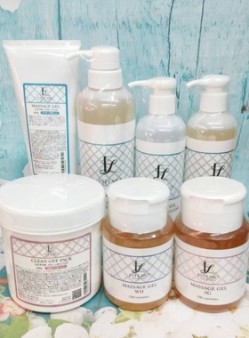 日本现货美容院线ESTLABO按摩膏啫喱按摩液按摩油保湿紧致亮白