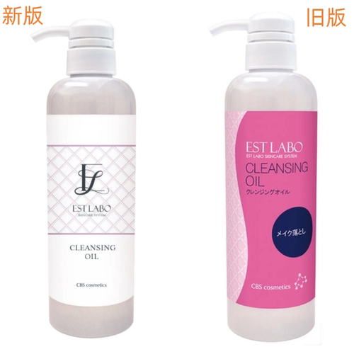 ESTLABO美容院线深层卸妆油清洁