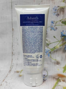 日本院线Adsorb驼鸟抗体高保湿抗敏镇静修复整肌AT面霜100g院装