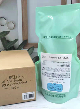 现货日本Vie septa美容院线肩颈胸提拉面膜紧致保湿祛皱改善肿胀