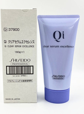 亏本临期清仓日本资生堂Qi绮怡院线去角质精华刷酸160g