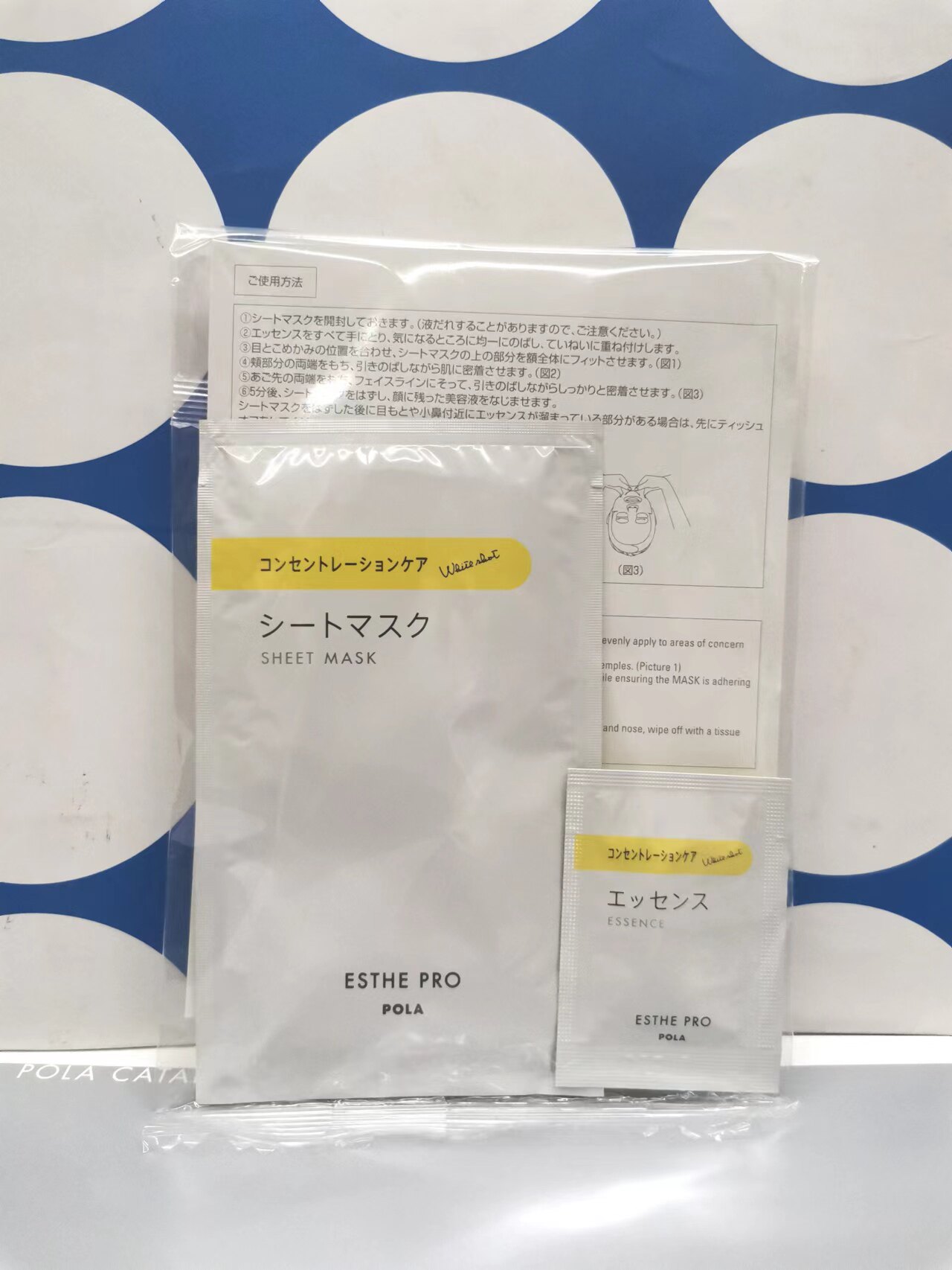 日本POLA宝丽美容院线专用WS全脸亮白贴片面膜贴片保湿
