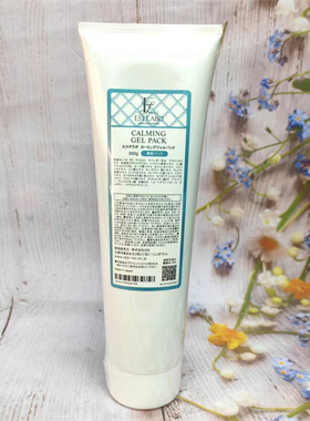 日本ESTLABO北海道美容院线新版敏感肌肤修复面膜清新爽肤镇静