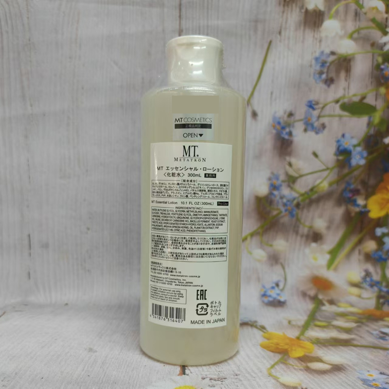 MT紧致化妆水院装500ml大容量
