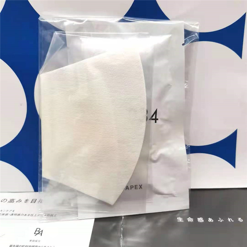 日本POLA宝丽美容院线APEX834痘痘肌修复泥状面膜控油