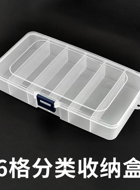 透明塑料纹绣收纳盒半永久