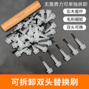 美甲工具甲油胶替换毛刷指甲油替换刷头底胶色胶封层用胶刷指甲刷