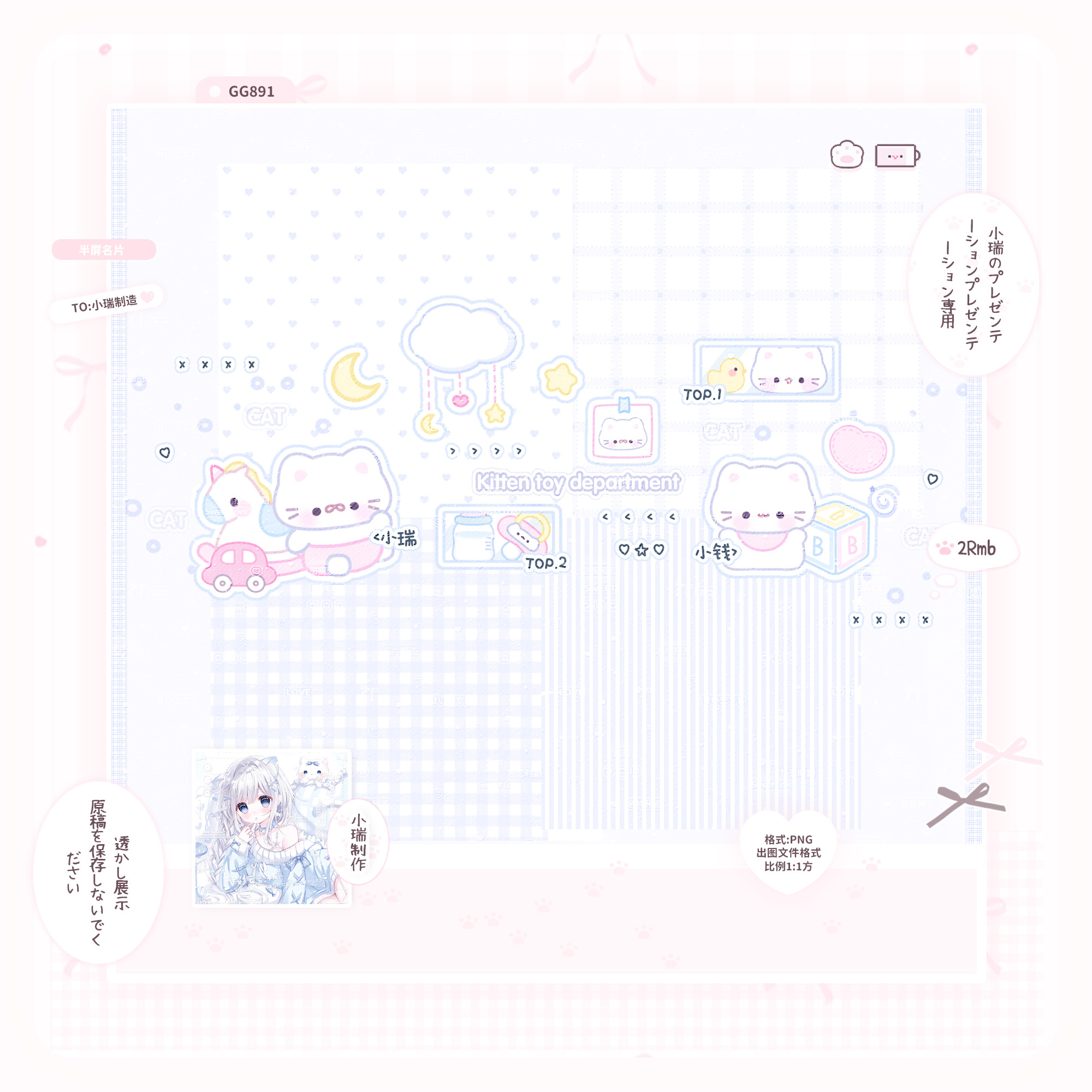原创圈美化圈情侣款可爱配套背景名片壁纸 qq空前朋友圈背景图