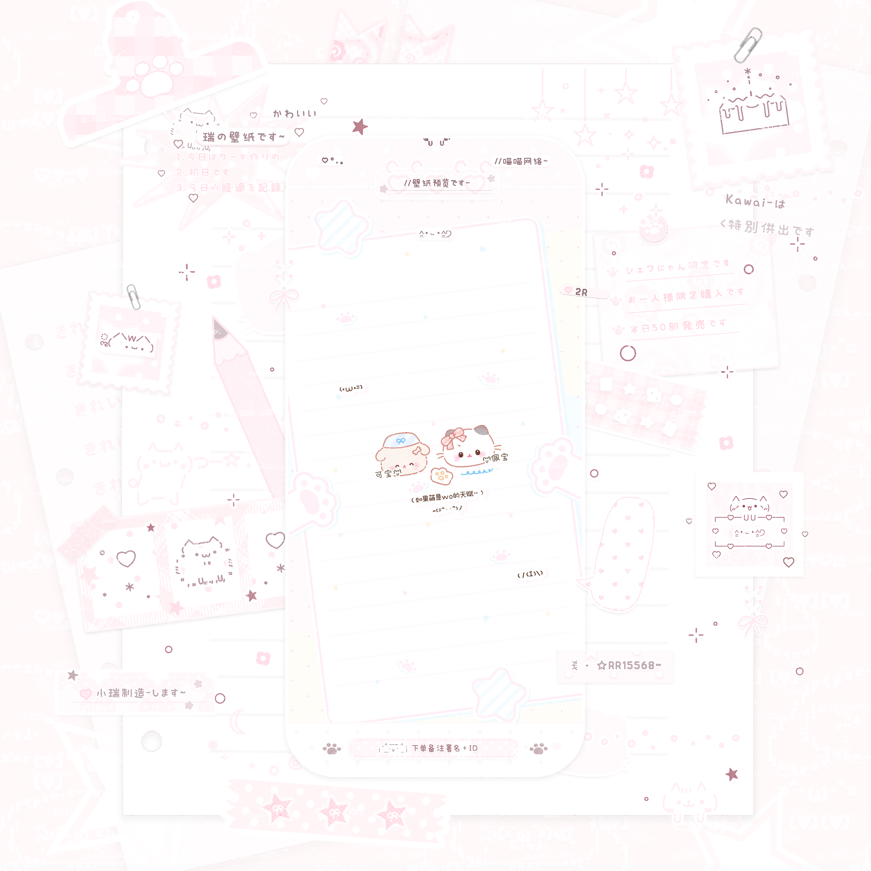 如果萌是wo的天赋... 原创圈美化圈情侣聊天背景壁纸锁屏署名背景