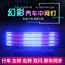 炫彩霹雳中网货车led装饰游侠灯1