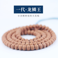 【一代龙鳞纹】闷墩飞碟小金刚菩提子108颗 精品男女士手链手串