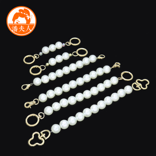 潘夫人18MM大珍珠链条包包配件单买腋下手链配饰手提拎短链替换