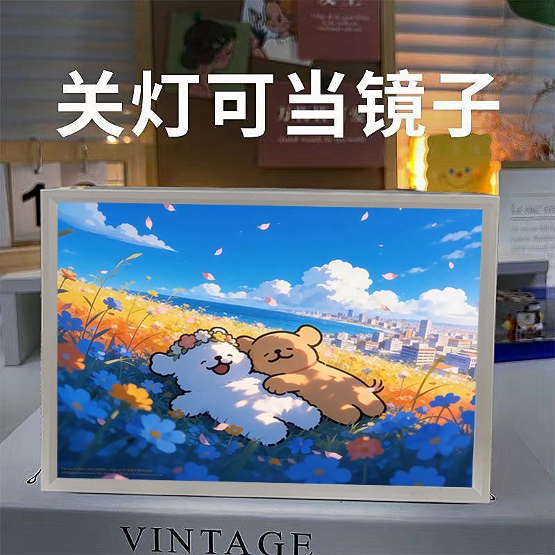 小狗系列镜子发光画走心生日礼物送对象房间装饰桌面摆件小夜灯